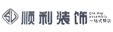 成都市龙泉驿顺利整装公司