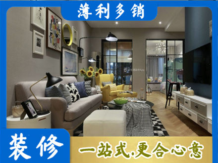 成都市龙泉驿别墅装修