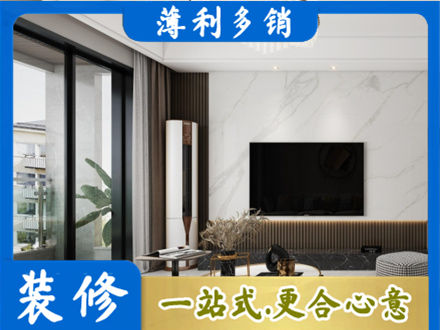 成都市龙泉驿改造旧房