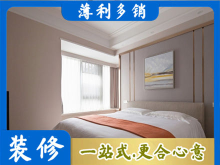 成都市龙泉驿装修公司42.jpg