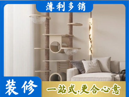 成都市龙泉驿定制窗帘