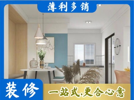 成都市龙泉驿餐厅装修