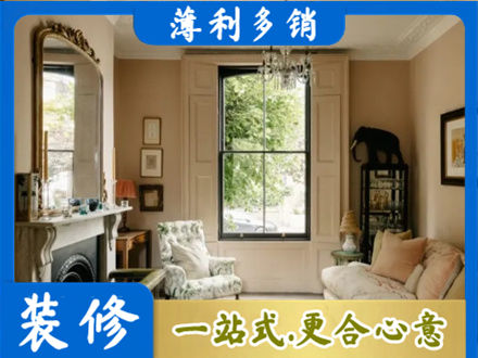 成都市龙泉驿客厅整装
