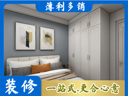 成都市龙泉驿主卧装修