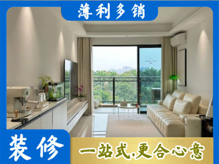 成都市龙泉驿现代装修