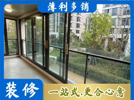 成都市龙泉驿阳台封窗