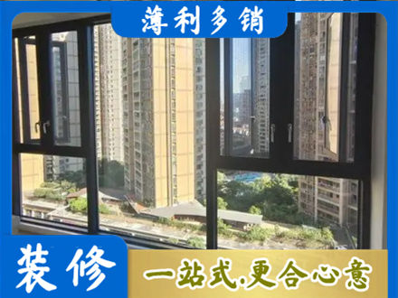 成都市龙泉驿阳台推拉窗