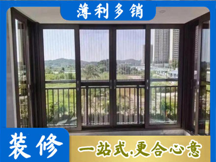 成都市龙泉驿封窗防坠网