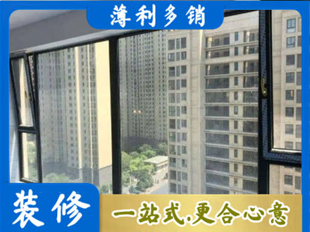 成都市龙泉驿阳台防坠网