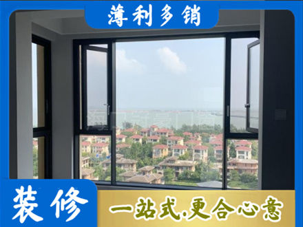 成都市龙泉驿门窗装修
