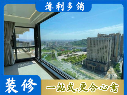 成都市龙泉驿阳台封窗价格
