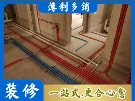 成都市龙泉驿水电安装