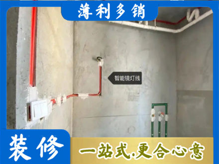 成都市龙泉驿浴室水电安装