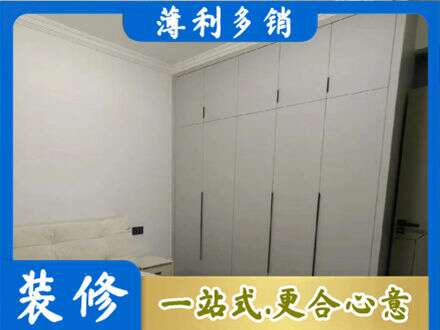 成都市龙泉驿专业衣柜定制哪家便宜