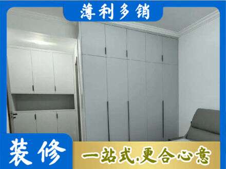 成都市龙泉驿定制柜子