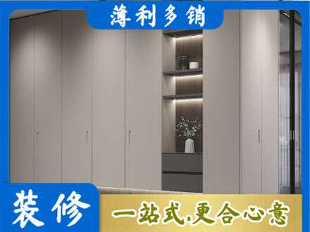 成都市龙泉驿电视柜定制