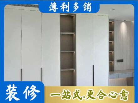 成都市龙泉驿专业衣柜安装