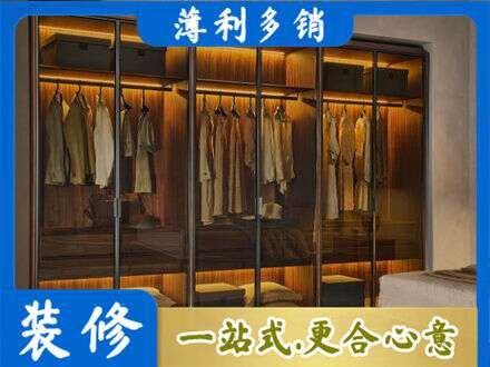 成都市龙泉驿专业定制衣帽柜