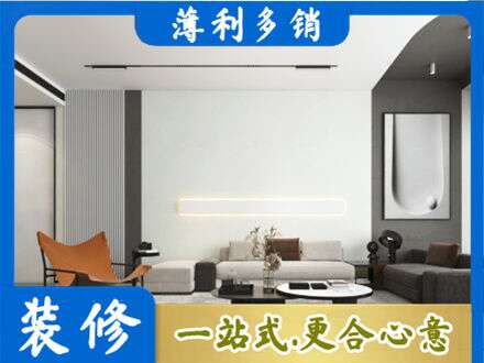 成都市龙泉驿墙面通刷艺术漆乳胶漆.jpg