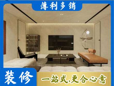 成都市龙泉驿全屋刷漆
