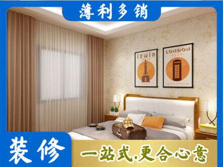 成都市龙泉驿卧室刷漆
