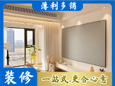 成都市龙泉驿房屋封窗工程