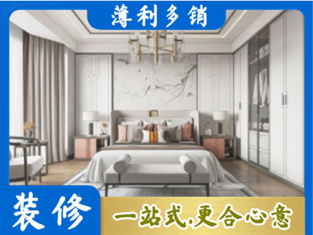 成都市龙泉驿卧室装修案例