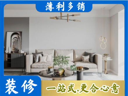 成都市龙泉驿客厅装修案例