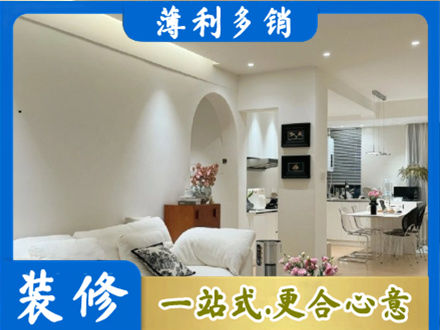 成都市龙泉驿本地全屋家具定制