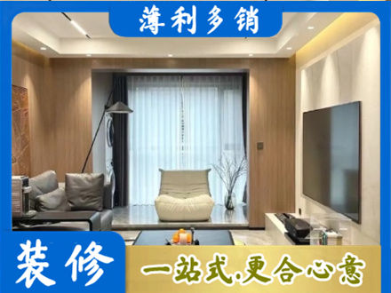 成都市龙泉驿本地客厅家具安装